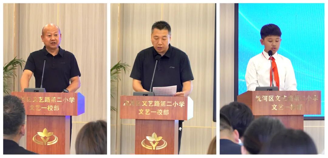 践行健康第一,共筑清晰视界——辽宁爱尔眼科医院鼎力支持,沈阳市 31 个全国「爱眼日」宣传启动仪式圆满举行