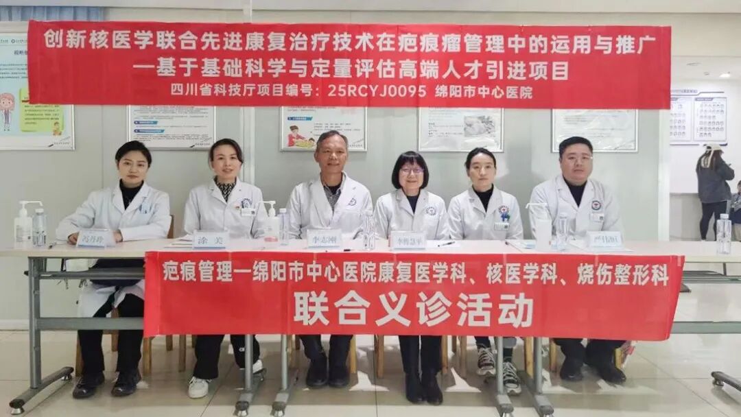 三连优！绵阳市中心医院连续三年荣膺「绵阳市优秀专家工作站」称号