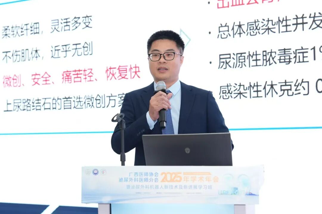 【名师领航】廖乃凯:从手术台到讲台,用医者的仁心底色与教改锋芒点亮医学教育之路