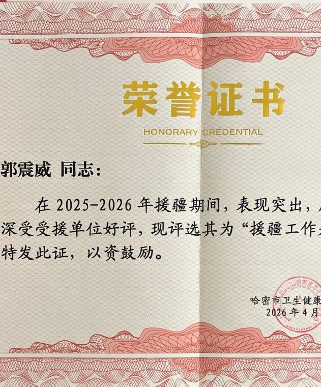 跨越千里,他从意大利研修归来,直奔新疆!