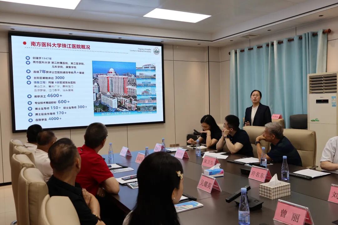 【医企联动护健康 暖心服务惠企民】珠江医院三水医院走进大塘总商会开展座谈义诊活动