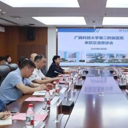 【院事】我院赴湖南省肿瘤医院开展深度交流学习  助推区域肿瘤防治高质量发展