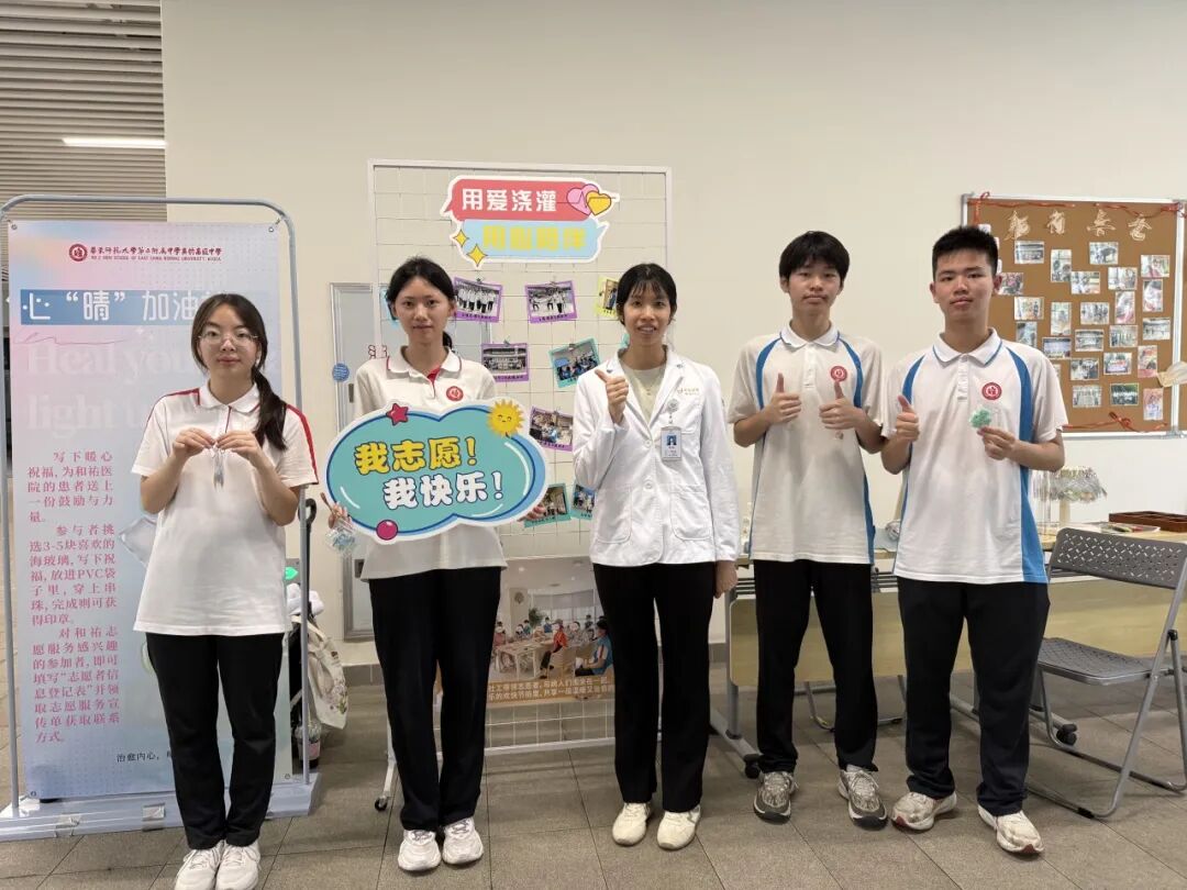 “祐”护于心，向光而行：健康社区关爱合伙人服务动态