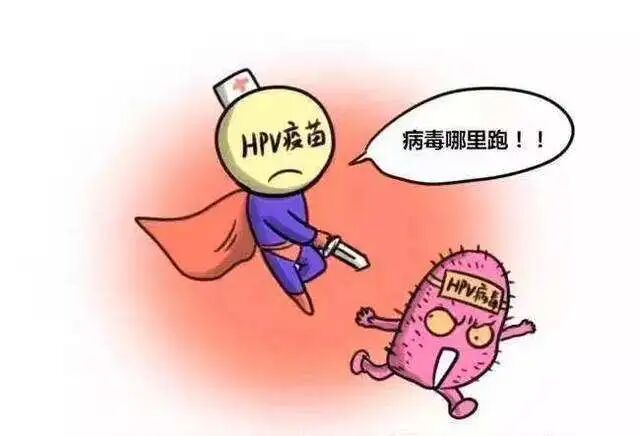 一男子:我想做个 HPV 检测,为啥不给我做?