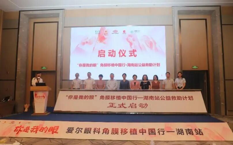 400 万患者盼光明!人工角膜打破供体困局,点亮「绝境」患者新生