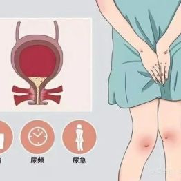 【科普】为什么女性更容易被泌尿道感染「盯上」？