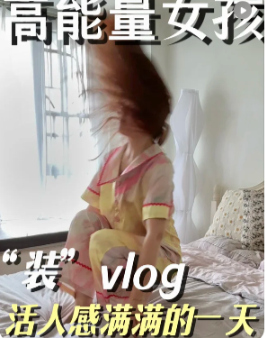 高能量 vs 低能量人群:你每天的电量,是天生还是后天决定的?
