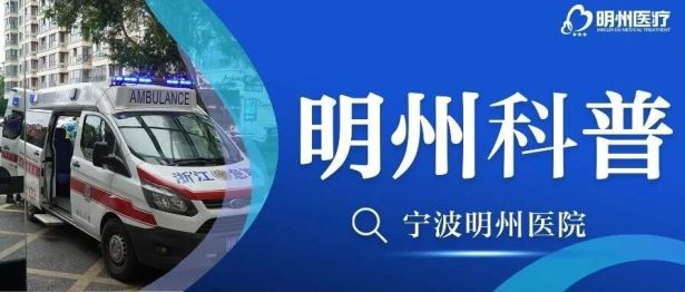 宁波 23 岁程序员敲完代码突然倒下！医生提醒：别让熬夜加班，透支你的生命