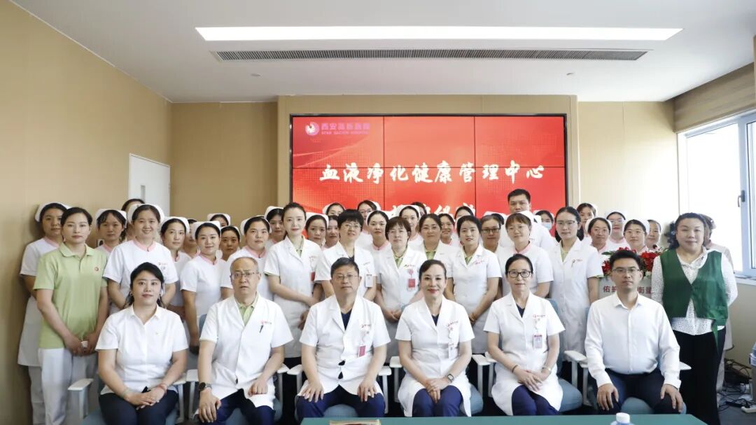 西安高新医院血液净化健康管理中心，开启主动健康新方式