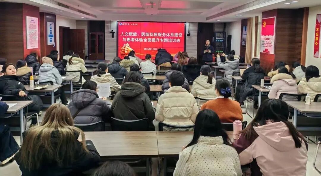 人文与医术并重  湘潭市第一人民医院就医体验暖意升温