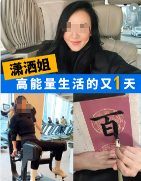 高能量 vs 低能量人群:你每天的电量,是天生还是后天决定的?