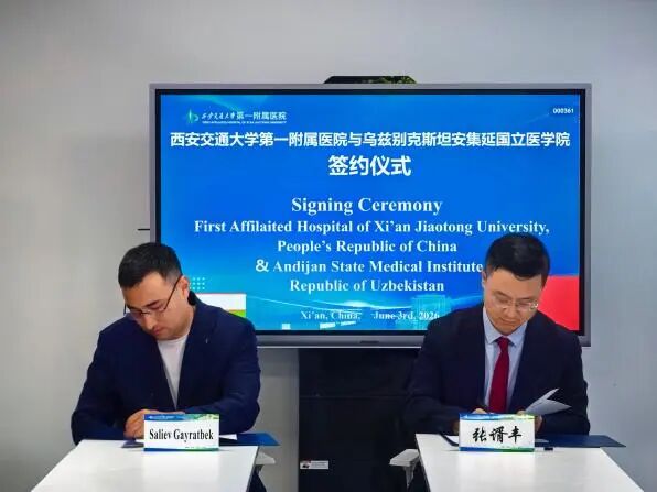 「友谊跨山海 医术共精进」——中乌腔镜微创技术联合培训项目顺利开展