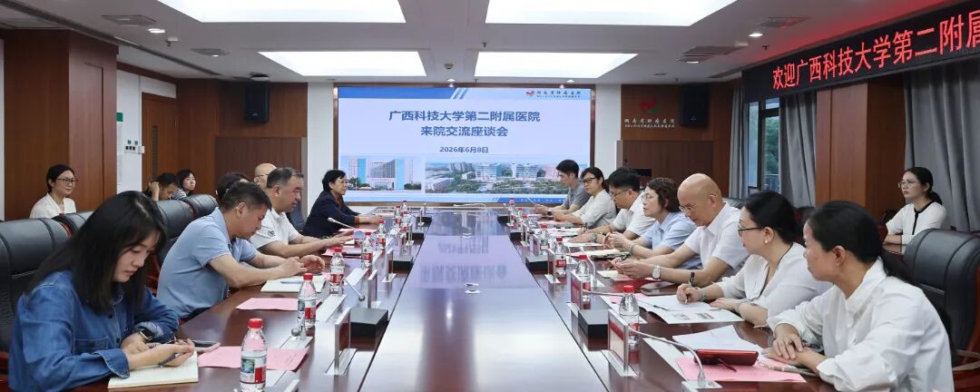 【院事】我院赴湖南省肿瘤医院开展深度交流学习  助推区域肿瘤防治高质量发展