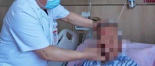 75岁大爷吃出脑膜炎？