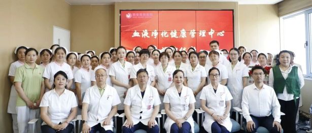 西安高新医院血液净化健康管理中心，开启主动健康新方式