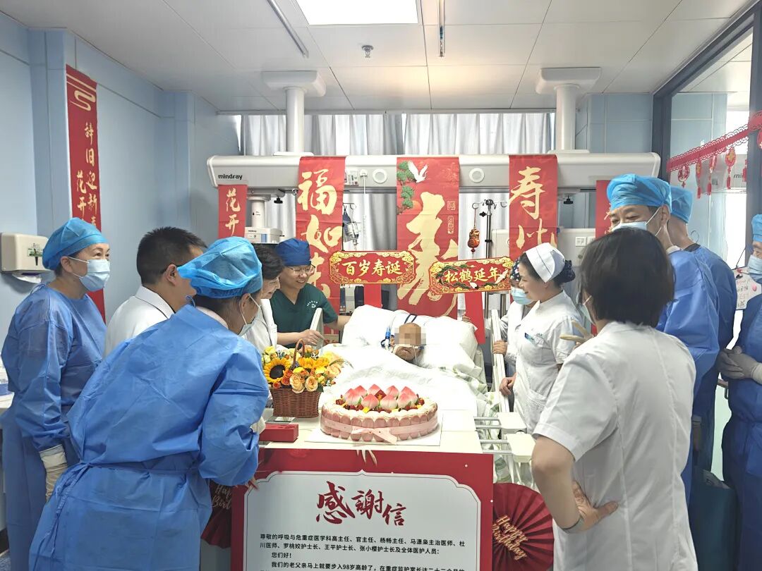 病房暖意映韶光 医者初心敬英雄——医护人员为百岁上甘岭老兵温情庆生