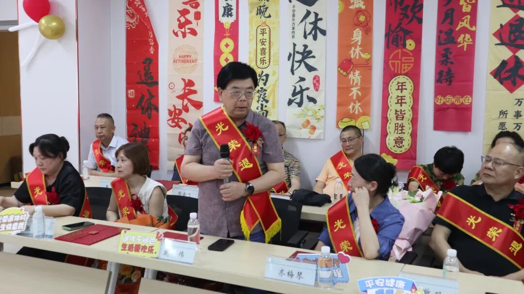 感恩奉献 致敬芳华——湖北省第三人民医院举行 2026 年上半年职工荣休仪式