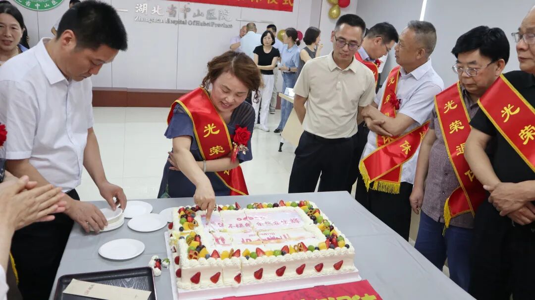 感恩奉献 致敬芳华——湖北省第三人民医院举行 2026 年上半年职工荣休仪式