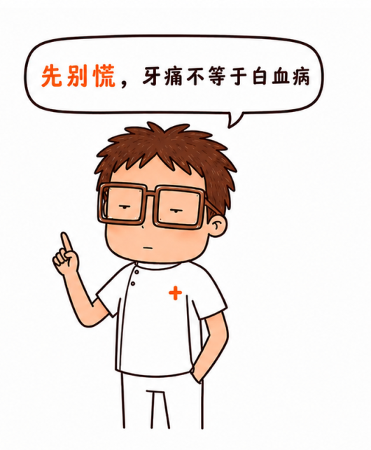 牙痛不是病?有些牙痛,真能要命!