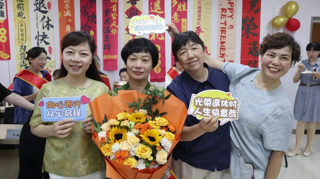 感恩奉献 致敬芳华——湖北省第三人民医院举行 2026 年上半年职工荣休仪式
