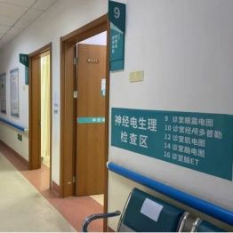 【暖心纪实】燕达医院神经内科：跨越百里的信任，只为一份安心诊疗