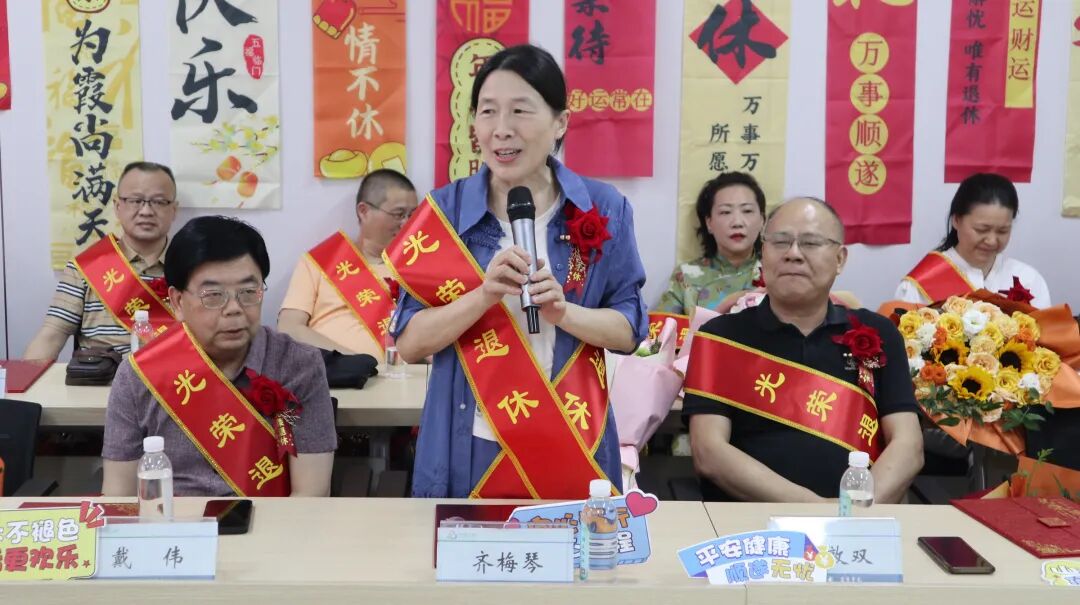 感恩奉献 致敬芳华——湖北省第三人民医院举行 2026 年上半年职工荣休仪式