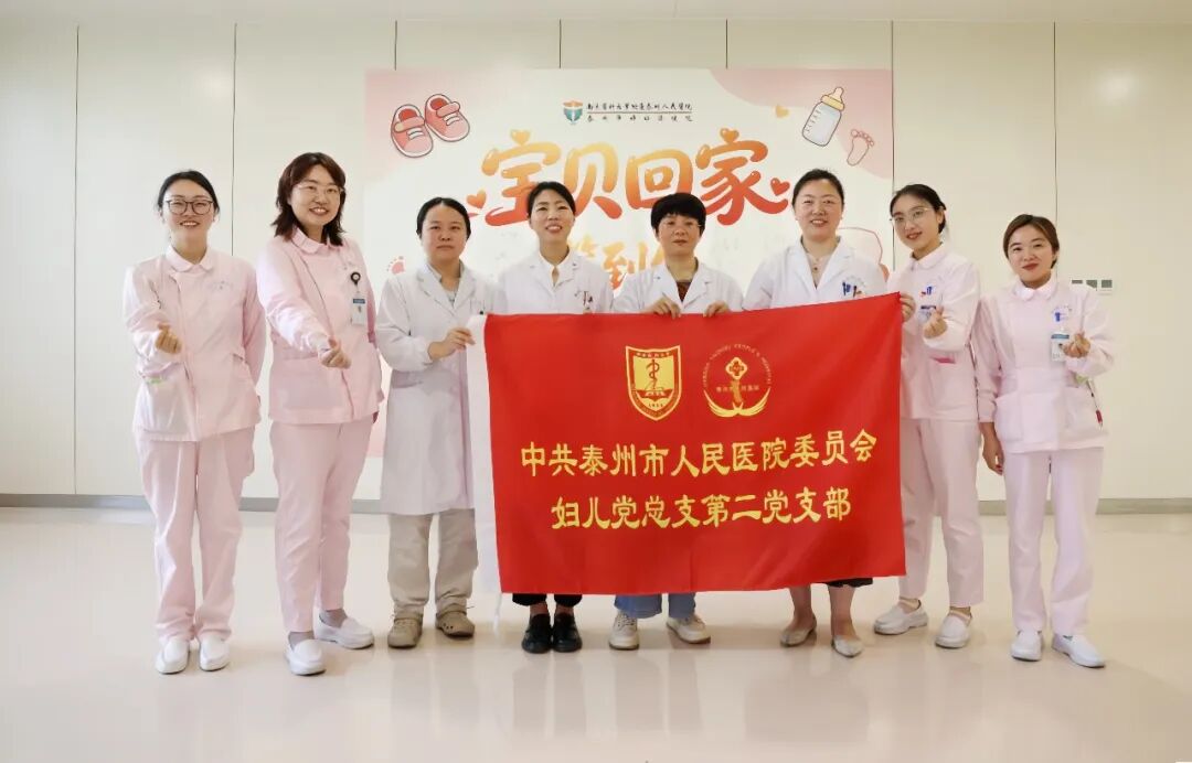温情相聚 幸福“回家” | 我院“宝贝回家”周岁联谊活动暖心落幕