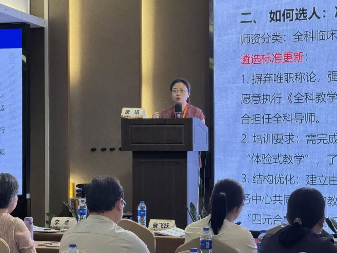 大咖云集、干货满满！百余名全科骨干来深「充电」，赋能住培高质量发展