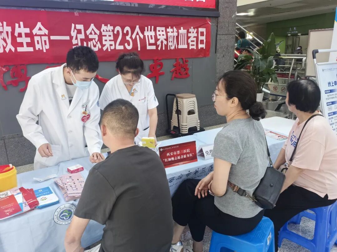 世界献血者日——以热血赴温柔,以善意暖人心