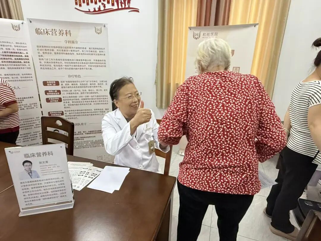 营养护万家，健康伴同行 | 和祐医院 2026 全民营养周活动圆满收官