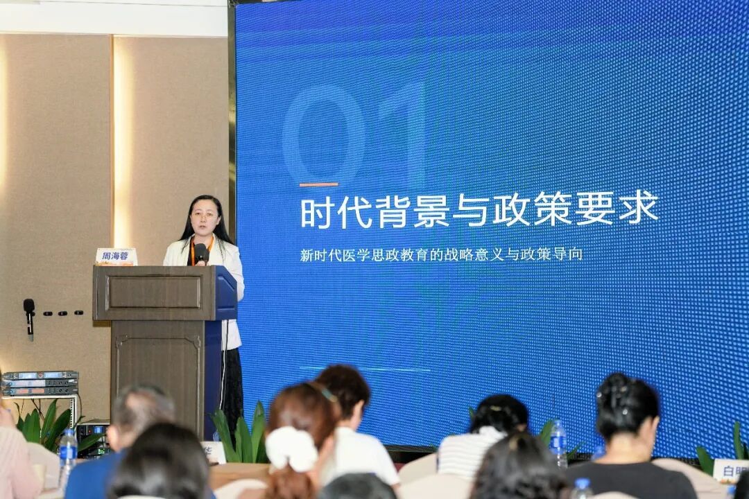 大咖云集、干货满满！百余名全科骨干来深「充电」，赋能住培高质量发展