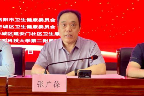 提升家庭医生服务能力,洛阳市 2026 年家庭医生团队签约服务技能培训项目正式启动!