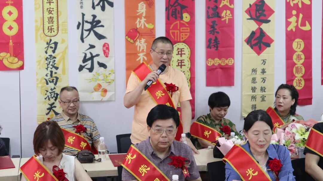 感恩奉献 致敬芳华——湖北省第三人民医院举行 2026 年上半年职工荣休仪式