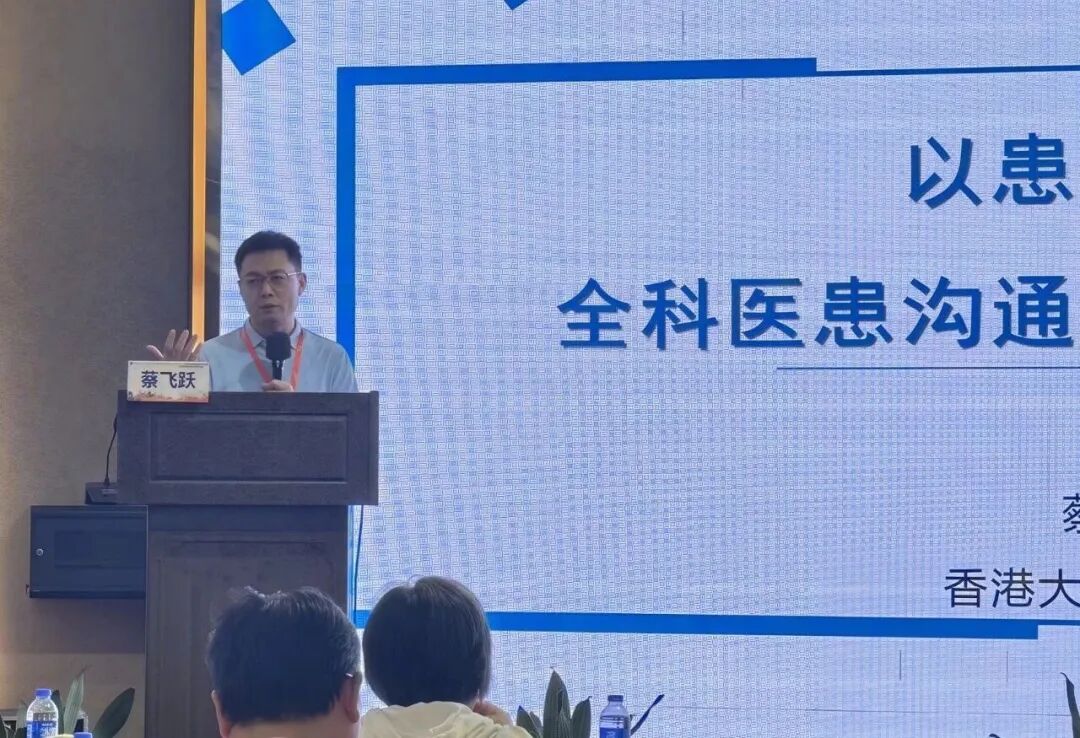 大咖云集、干货满满！百余名全科骨干来深「充电」，赋能住培高质量发展
