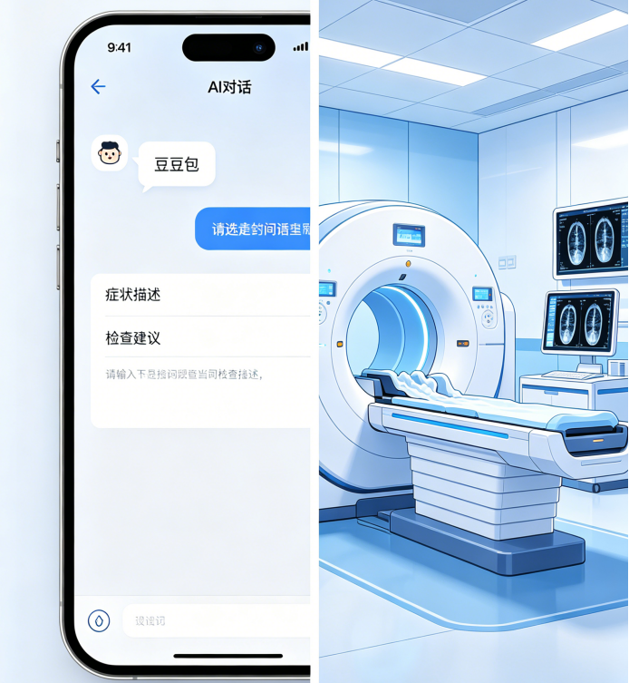 生病了是先查AI还是先去医院？这份就医指南请收好