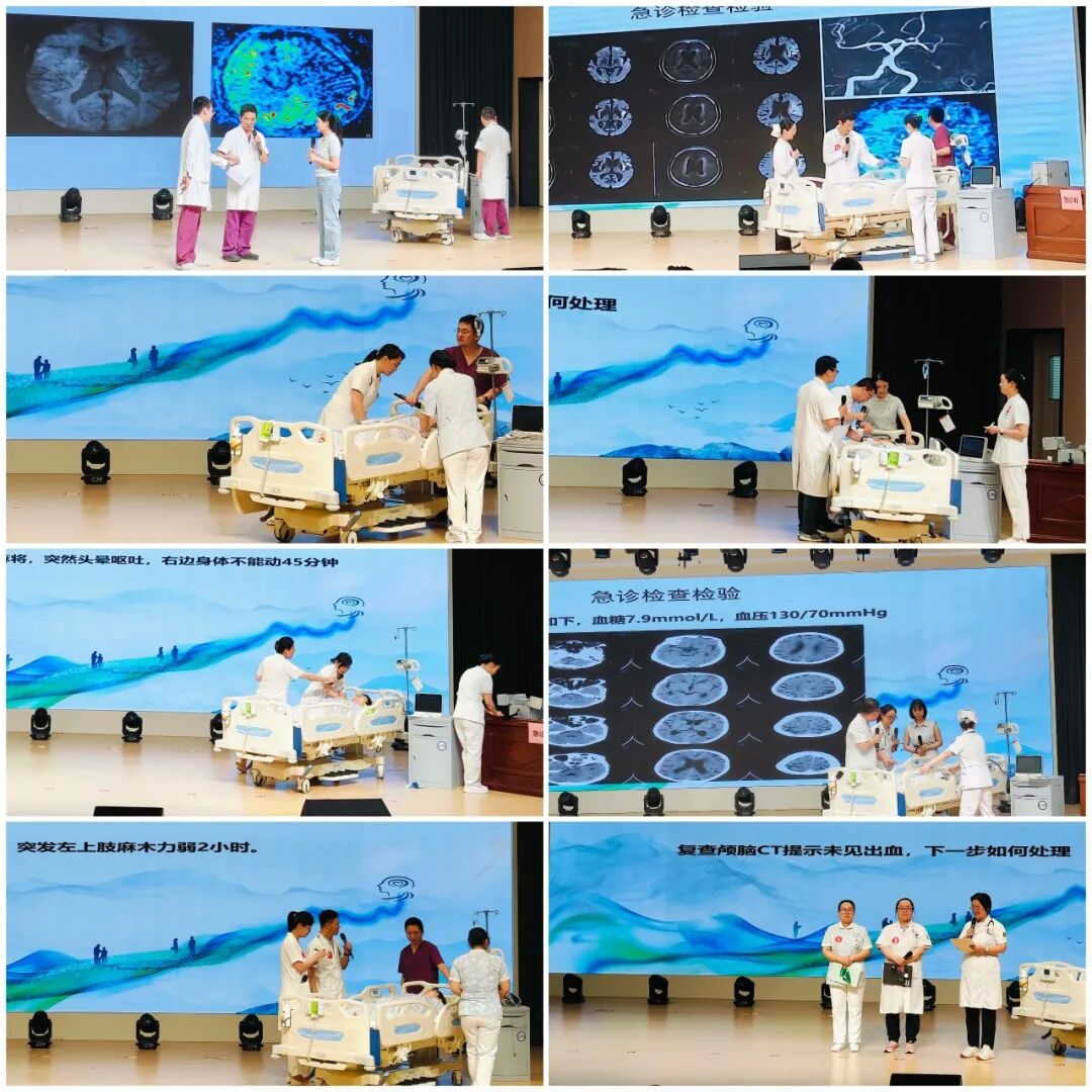以赛促练淬精兵 争分夺秒护生命——西安市卒中救治模拟比赛圆满落幕