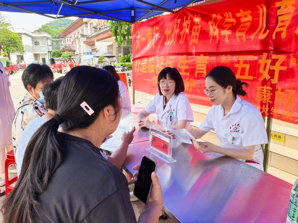 【协作组在基层】二附院孕产康一体化协作组赴六塘镇开展联合义诊活动
