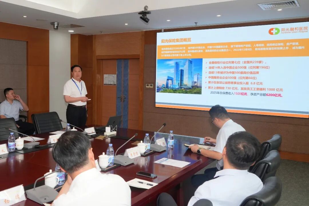 山东省社会办医疗机构协会医院高质量发展考察交流会(阳光融和站)在潍坊顺利召开