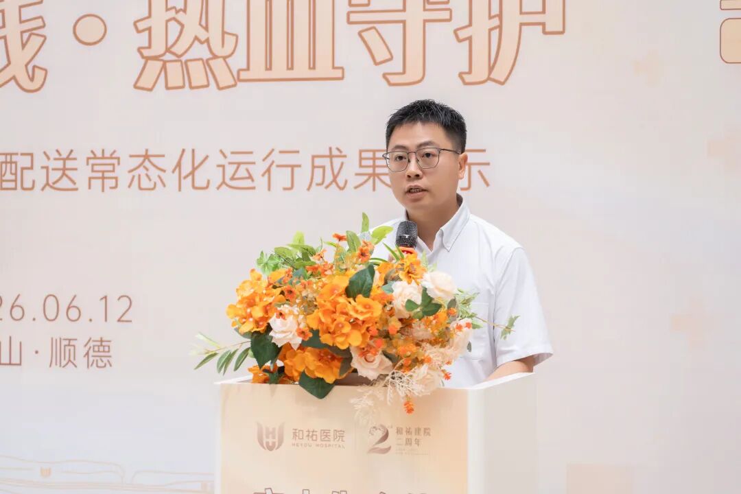 60分钟→14分钟!和祐医院亮出无人机运血常态化运行成果