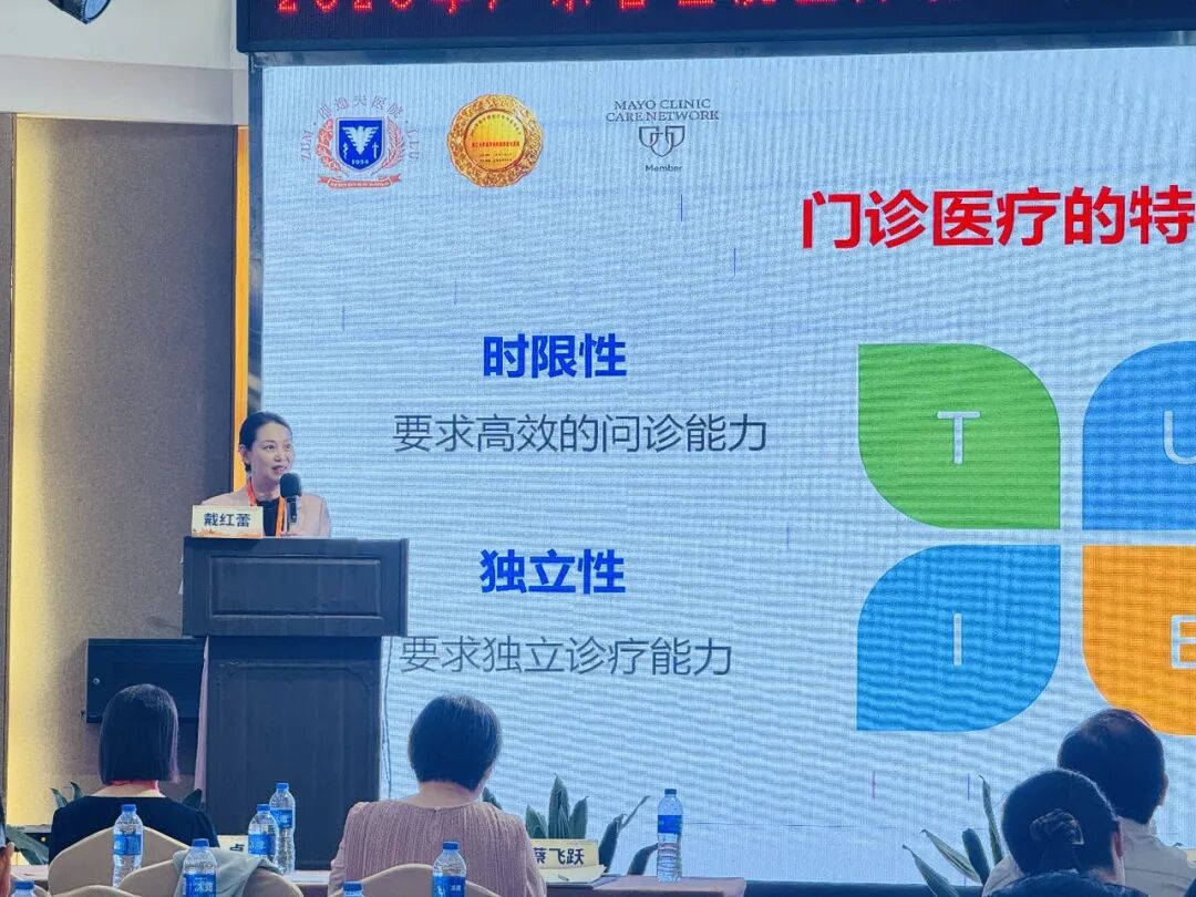 大咖云集、干货满满！百余名全科骨干来深「充电」，赋能住培高质量发展