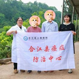 【人医故事】暖愈抗癌路——入户随访传温情，精准护航鼻咽康复