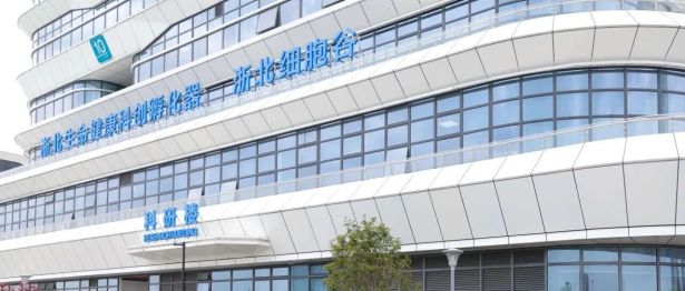 从「实验室」到「诊疗间」——湖州市中心医院加快推进市细胞生态概念验证中心建设