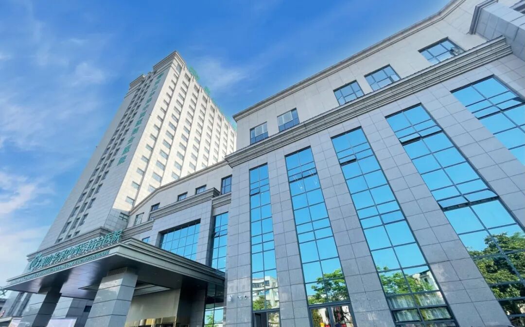 聚力徽商大健康 共启产业新征程 | 金永贵董事长受聘担任徽商总会大健康专委会副主任委员