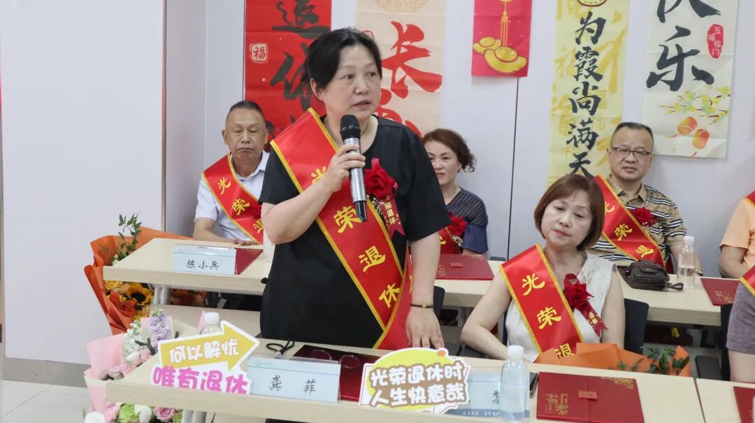 感恩奉献 致敬芳华——湖北省第三人民医院举行 2026 年上半年职工荣休仪式