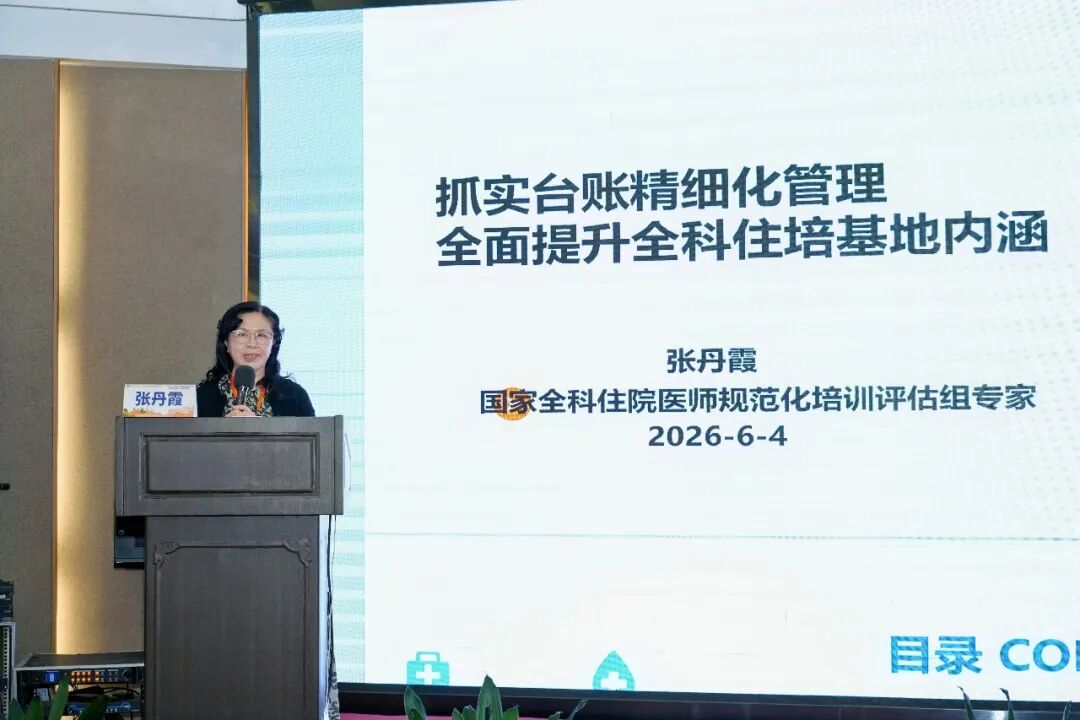 大咖云集、干货满满！百余名全科骨干来深「充电」，赋能住培高质量发展