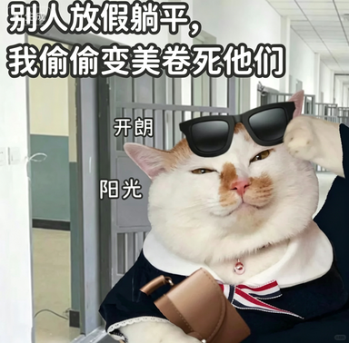 1 个不用挨刀的变美秘诀,聪明人高考完就默默安排了