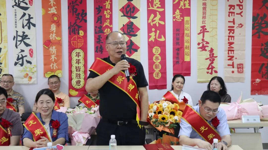 感恩奉献 致敬芳华——湖北省第三人民医院举行 2026 年上半年职工荣休仪式