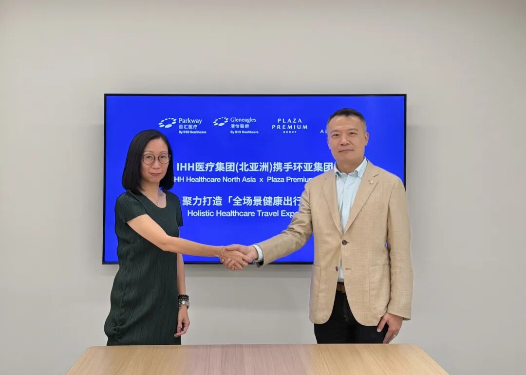 IHH 医疗集团（北亚洲）携手环亚集团，聚力打造「全场景健康出行模式」