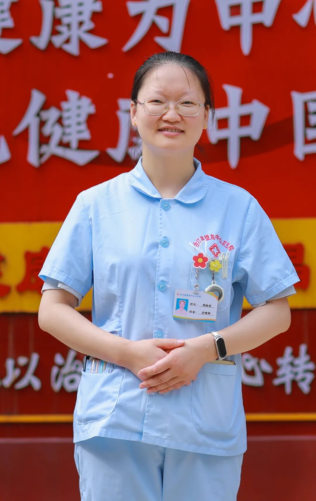 【人医榜样】以温柔赴岁月 以坚守护乡邻——记合江县人民医院医共体优秀护士胡林利
