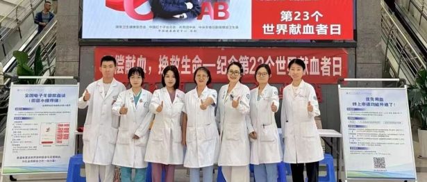 世界献血者日——以热血赴温柔，以善意暖人心